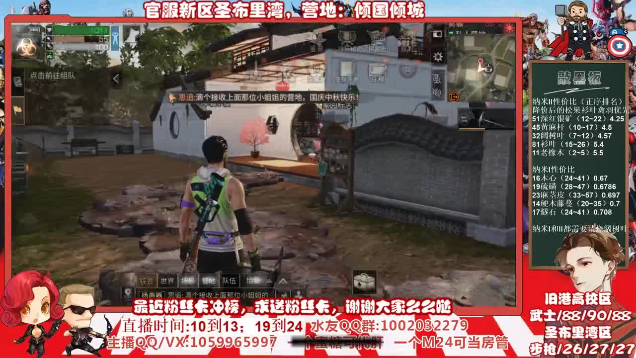 国庆中秋特别活动，弹幕风暴抽红包