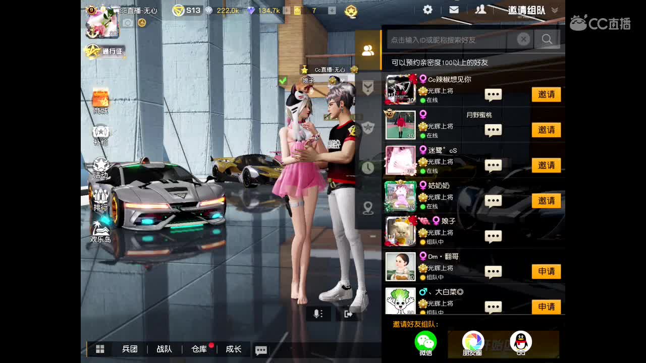 流水还差三个亿。