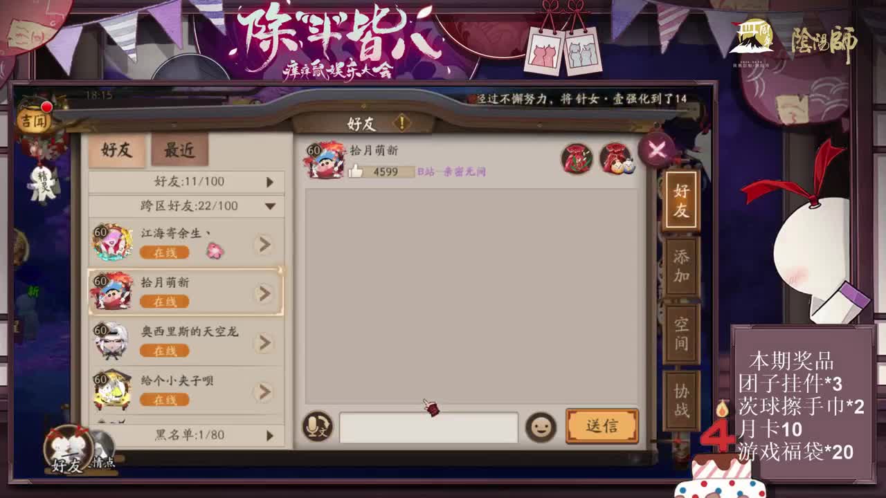 158天坐地ban吞前百斗技 第1段
