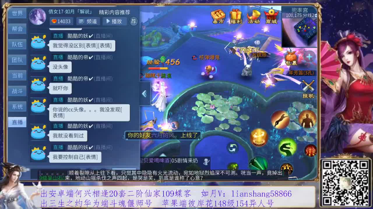 看号，装备灵兽洗练，接挖一掌托管 第2段
