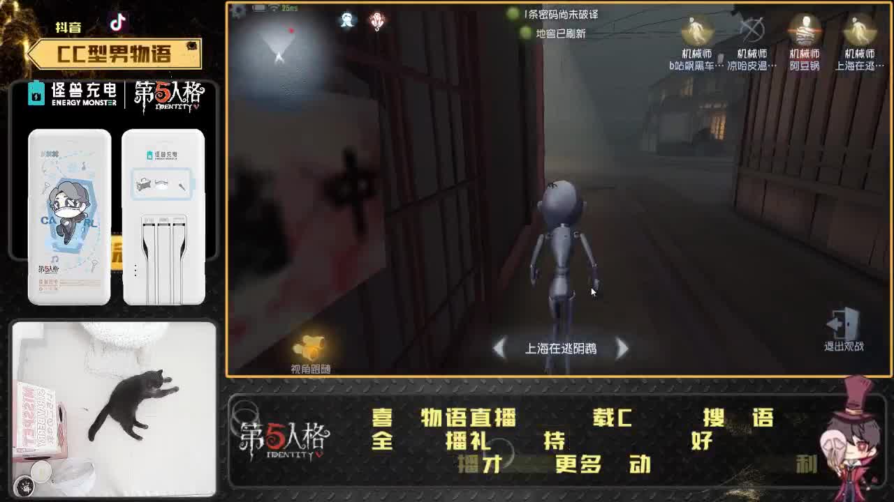 看直播赢怪兽第五联名定制宝 第2段