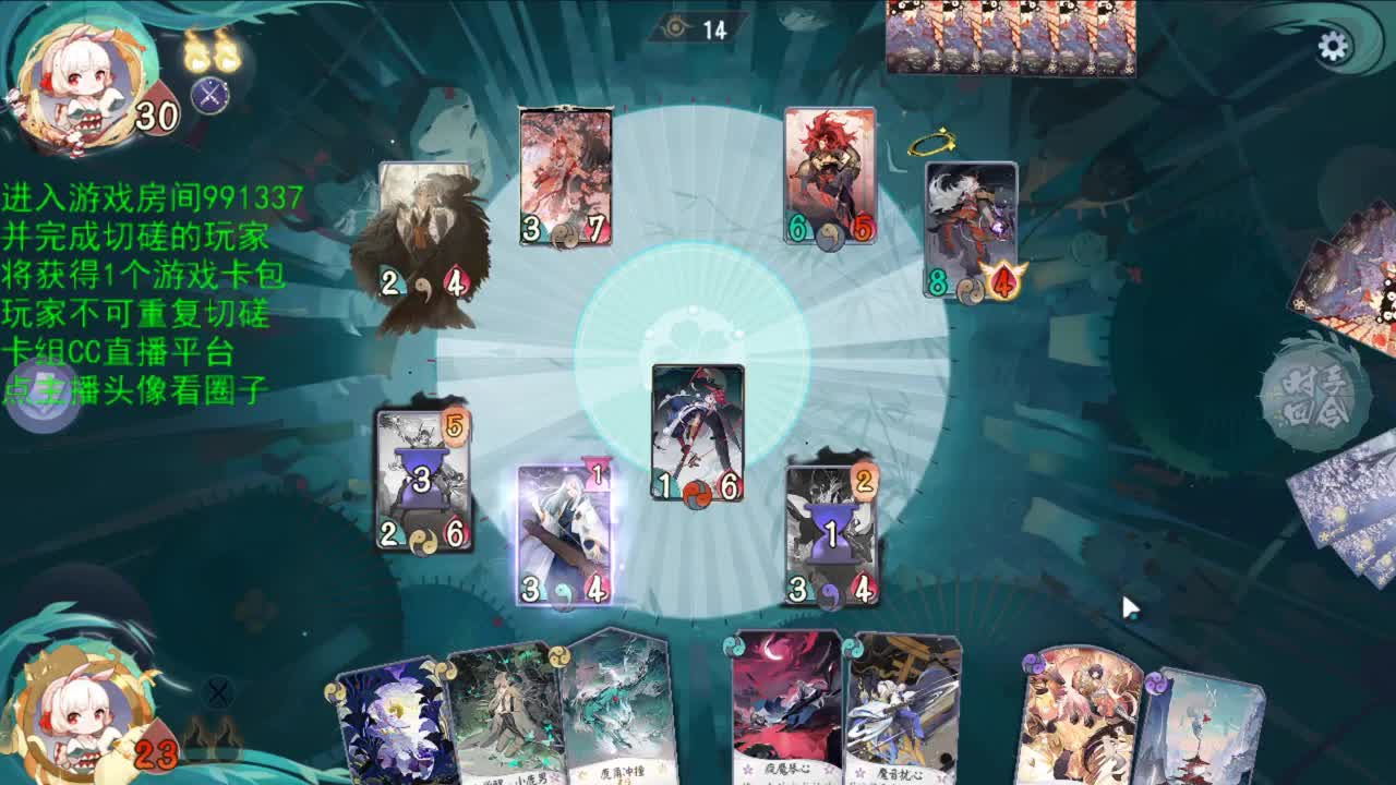 沧海刀鸣主播擂台 第1段