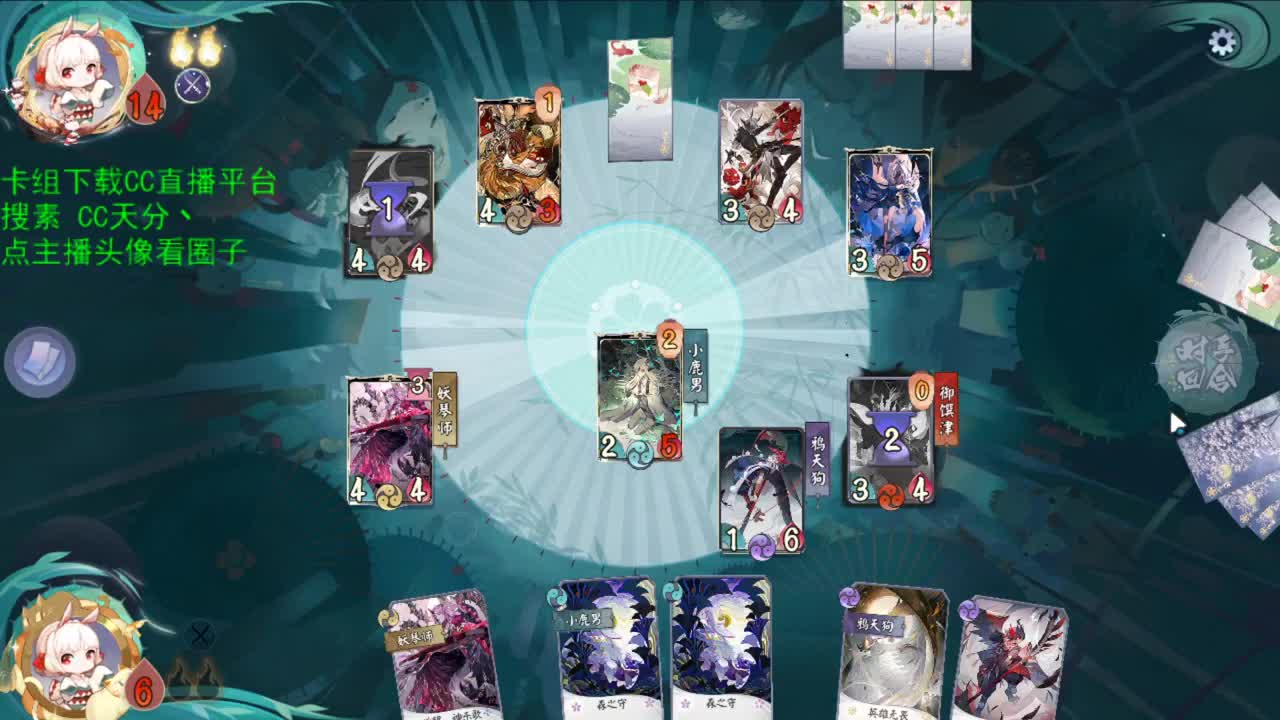 沧海刀鸣主播擂台 第2段