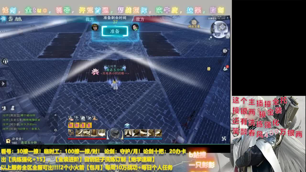 祝大家双节快乐，财色兼收，感谢大家双节来看我 第1段