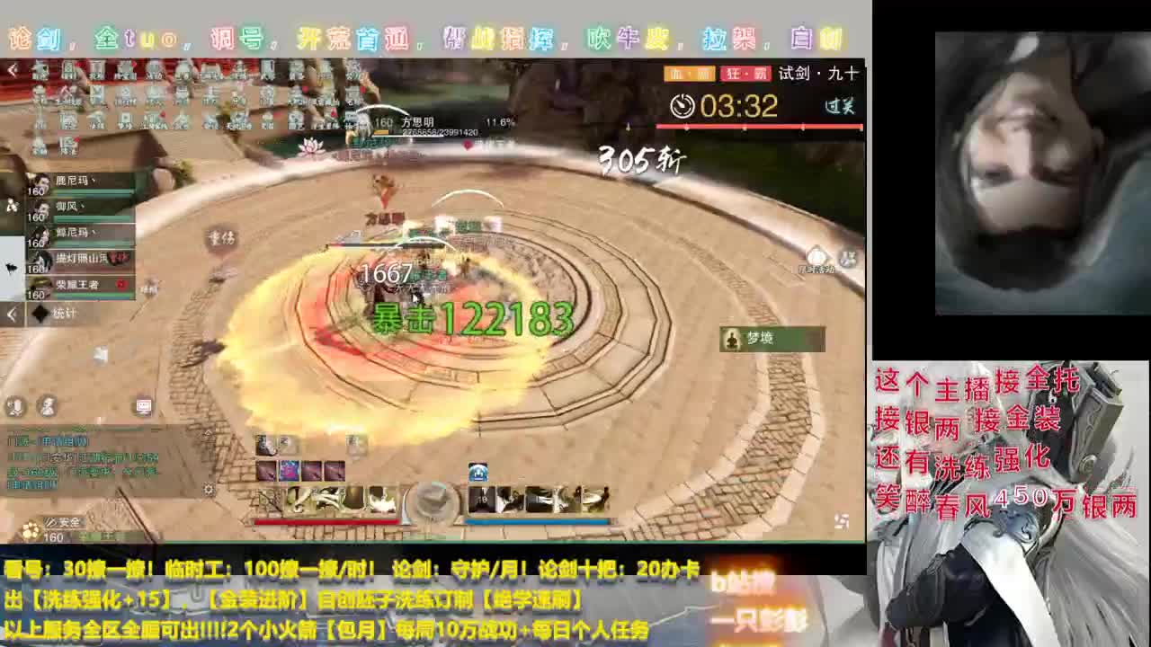 祝大家双节快乐，财色兼收，感谢大家双节来看我 第2段