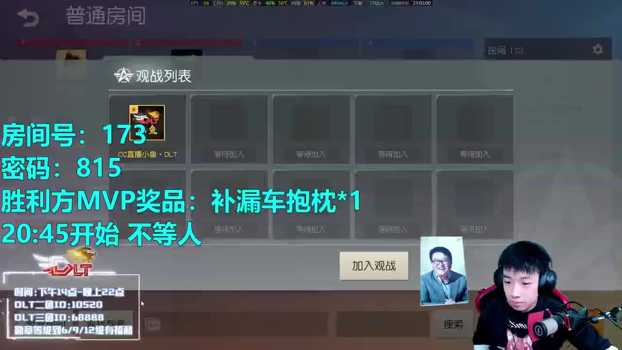 双节快乐！