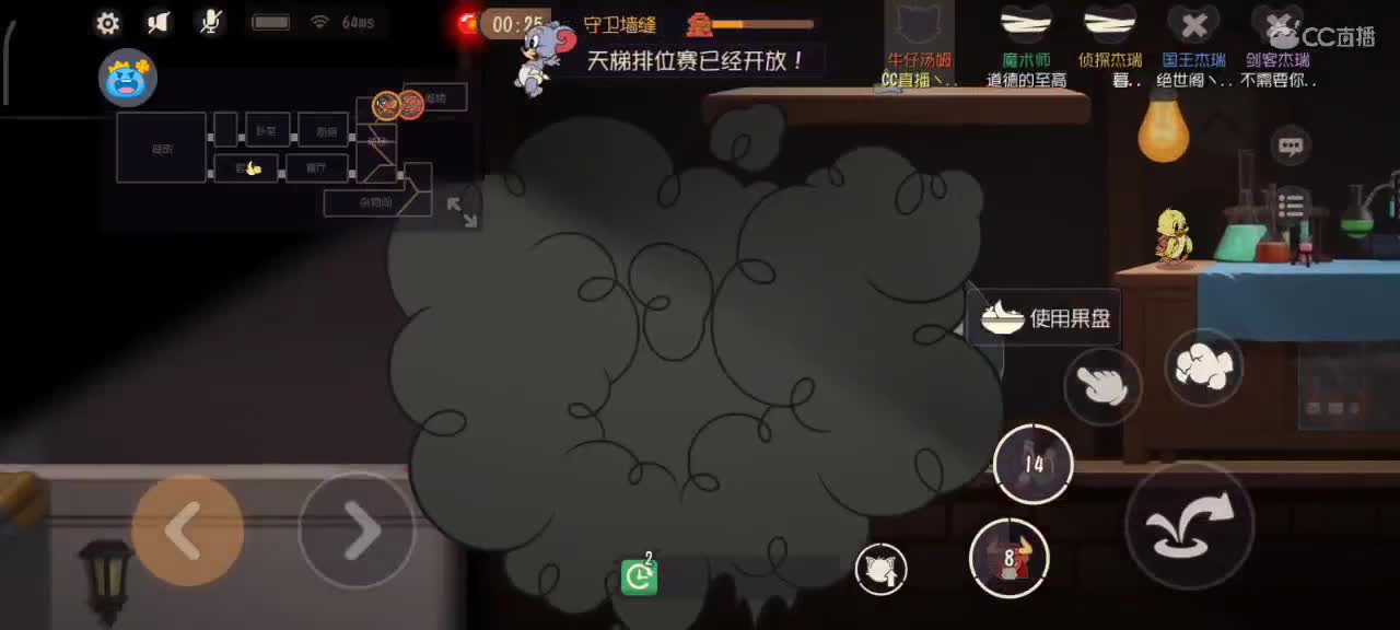 小劳来啦～天梯和解说各种猫选手