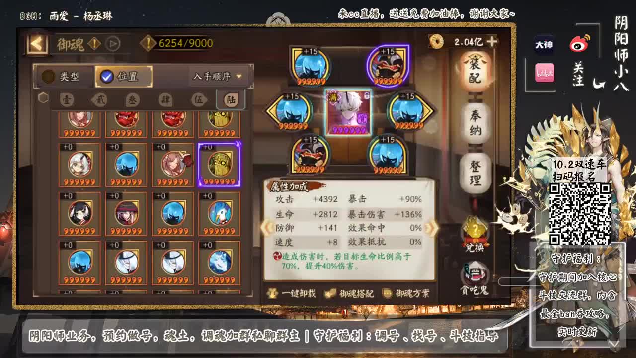 国庆中秋快乐~明晚双速车 第1段