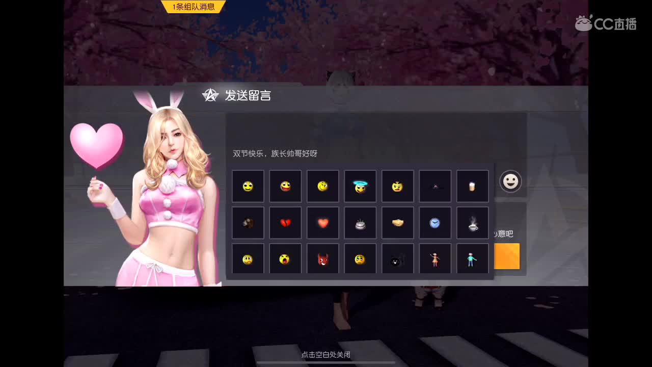 阿辉很黑，冲冲冲！！！ 第3段