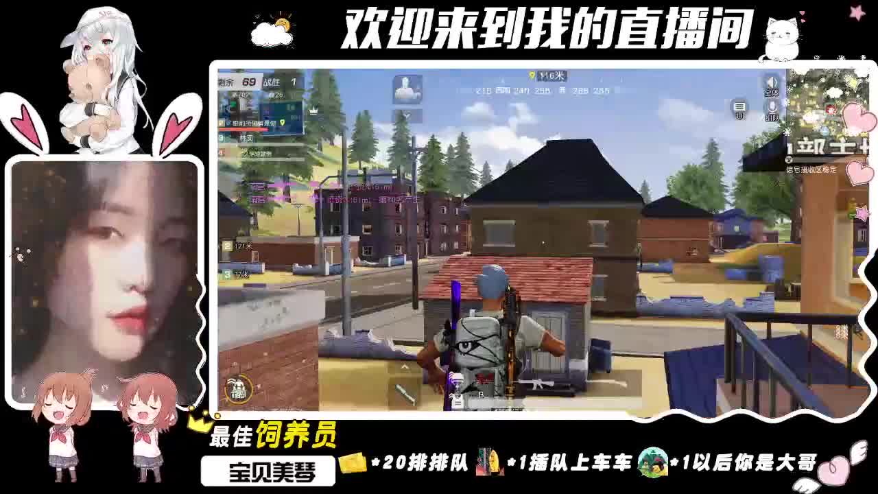所有经历，皆是馈赠 第2段