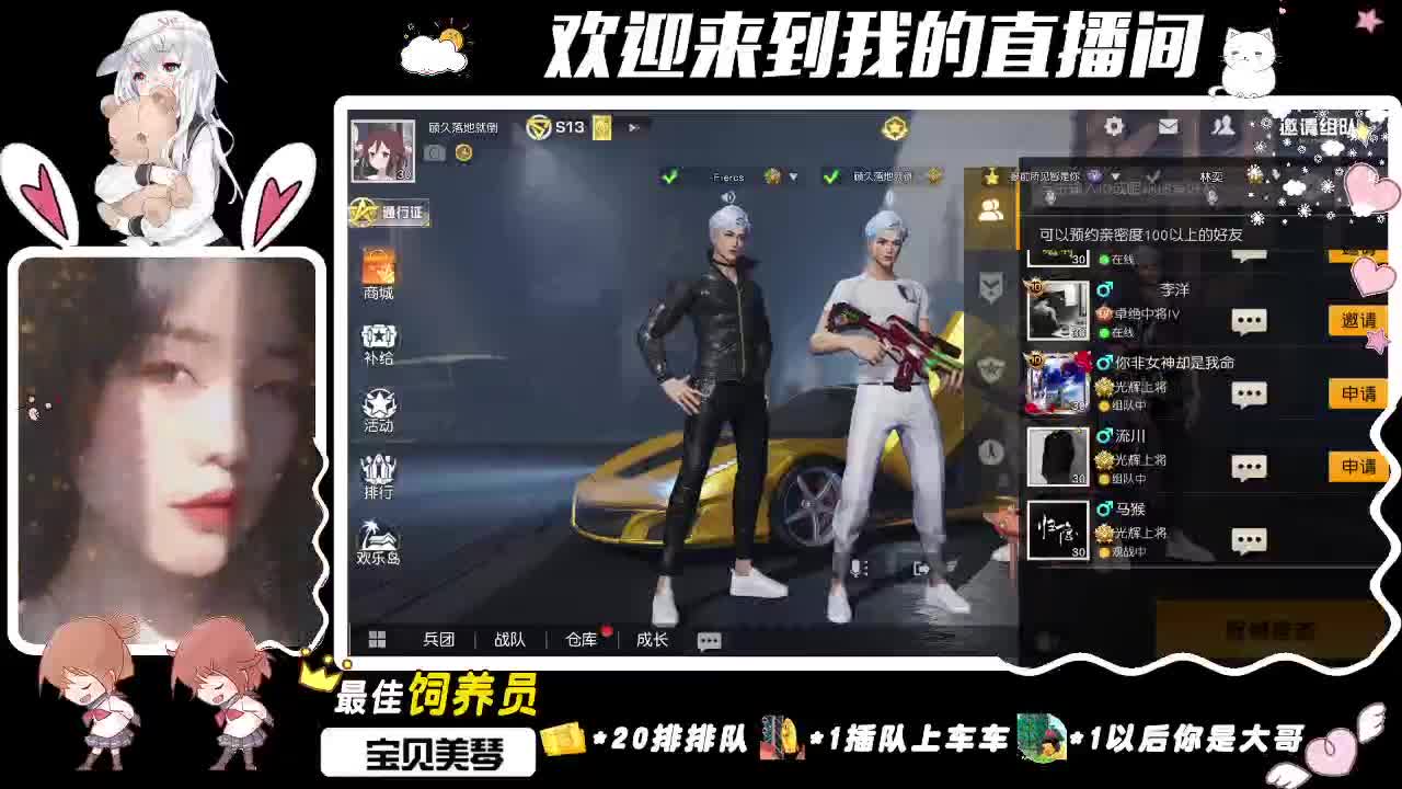 所有经历，皆是馈赠 第3段