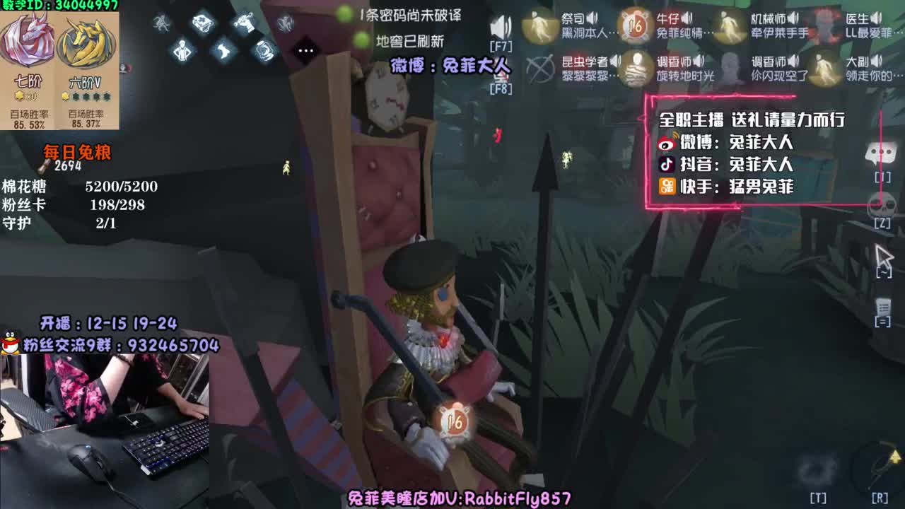 屎 打 出 来 第2段
