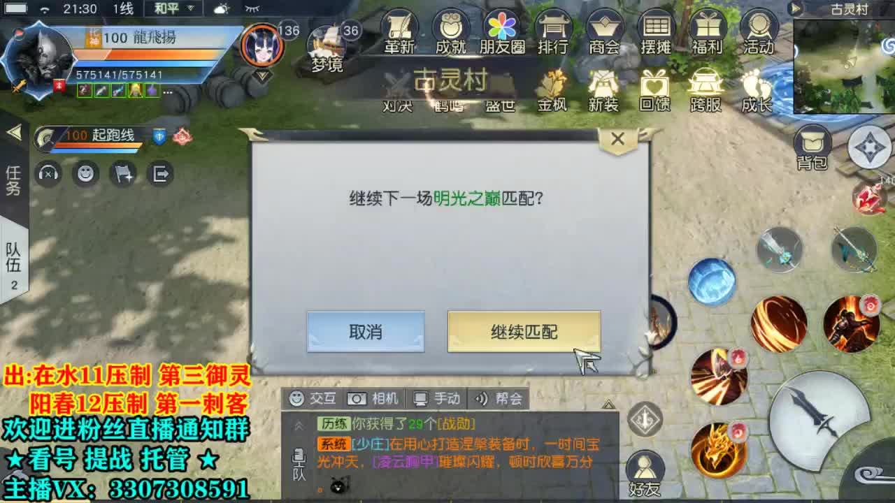 ~双节快乐呀~ 第1段