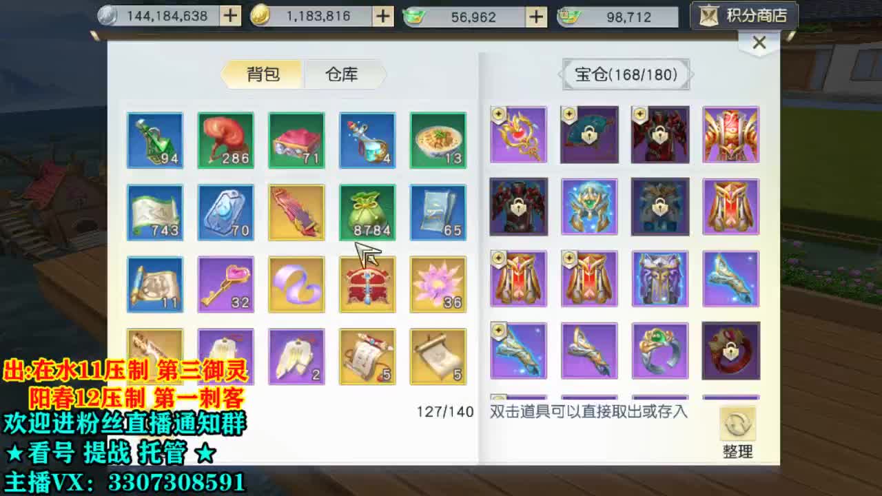 ~双节快乐呀~ 第2段