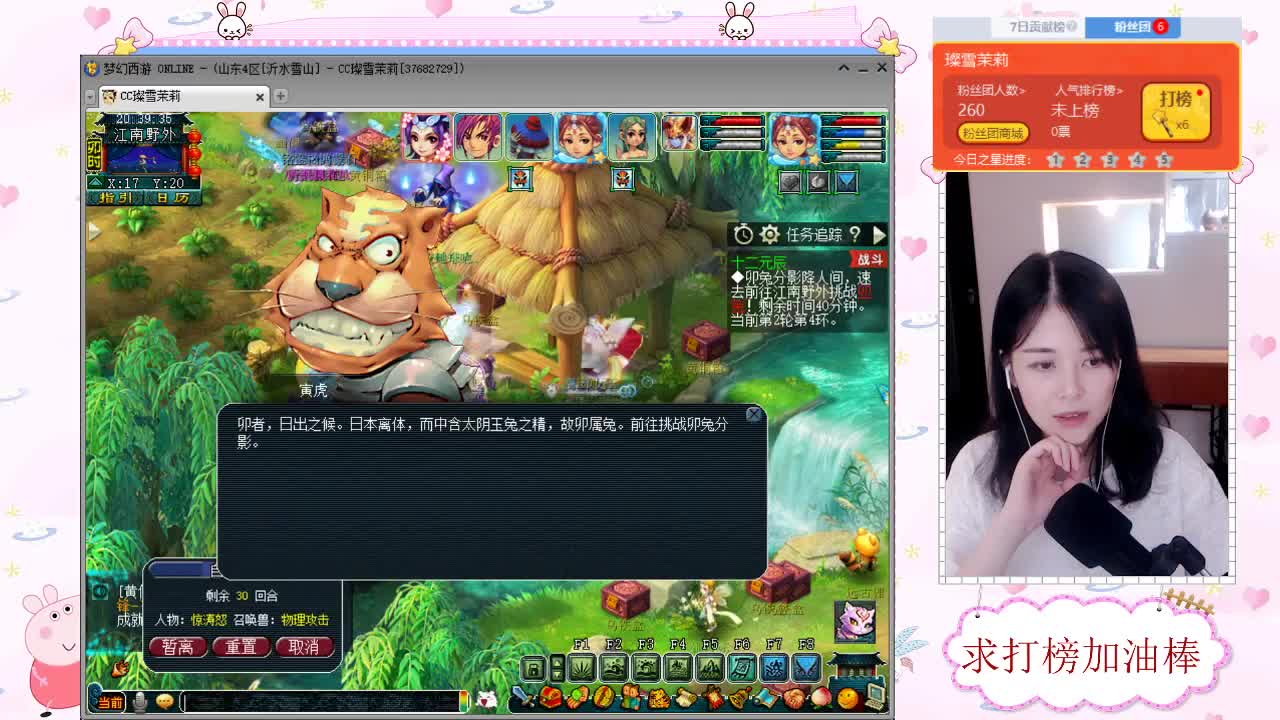 千万5开 接资源求加油棒 第1段