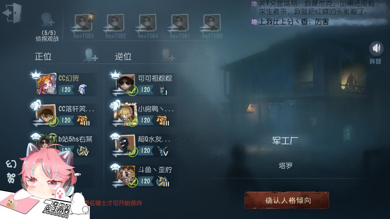 优秀的人 第2段