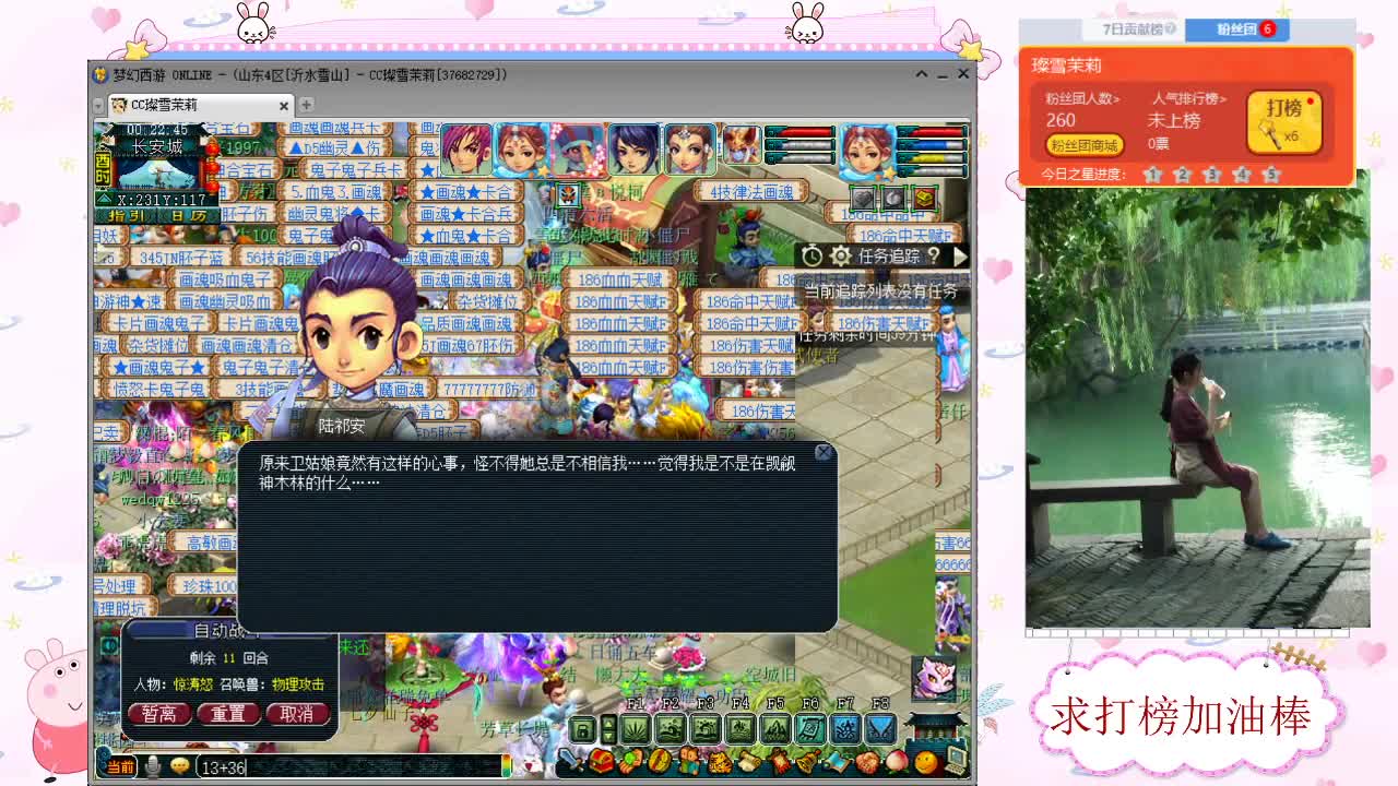 千万5开 接资源求加油棒 第3段