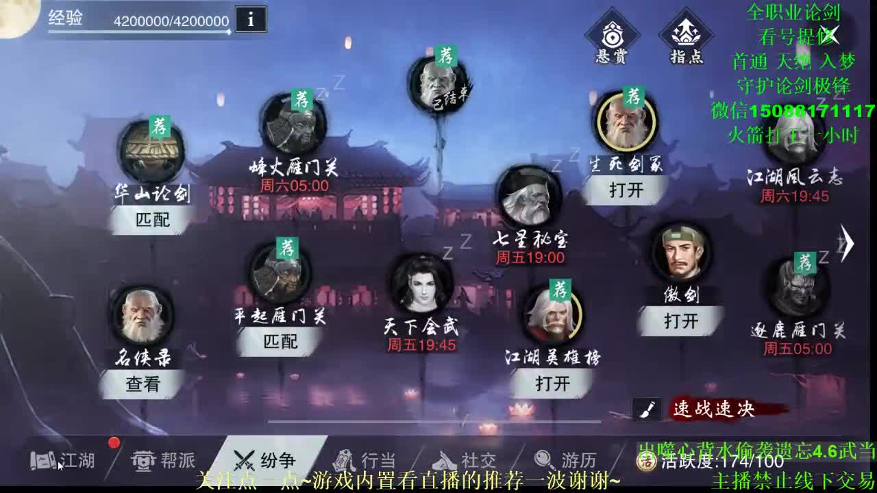 祝大家节日快乐 感谢大家的支持 第1段