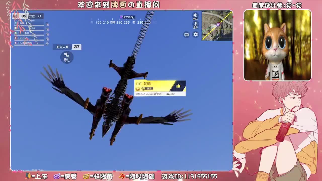 声优主播~ ♥ 第2段