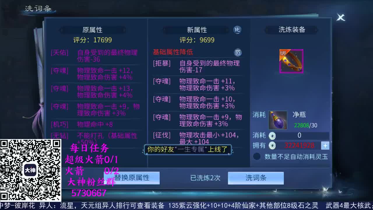 鱼也祝大家双节快乐 第1段