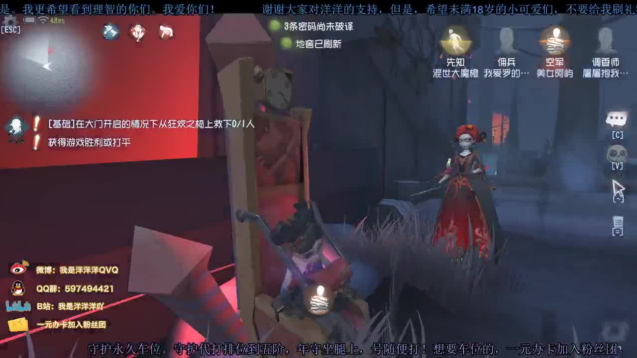 洋洋洋：双节快乐。爱你们 第1段