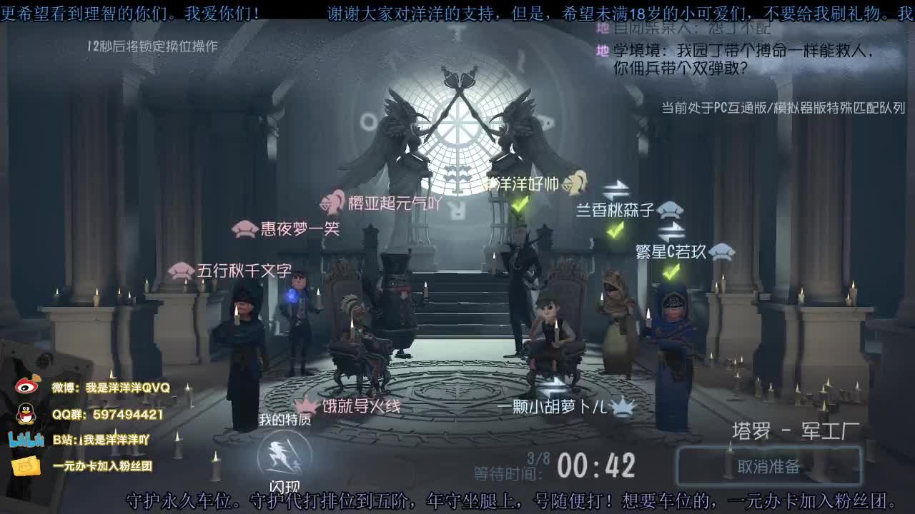 洋洋洋：双节快乐。爱你们 第2段