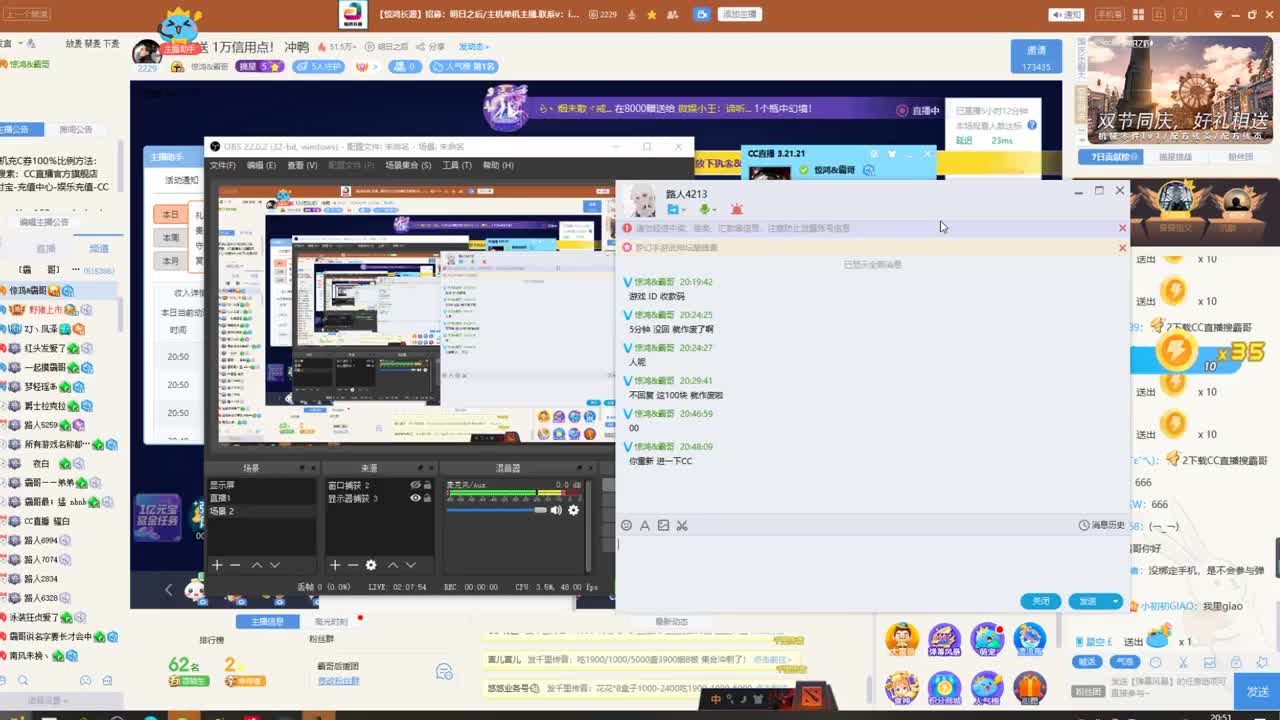 免费送 1万信用点！ 冲鸭 第1段