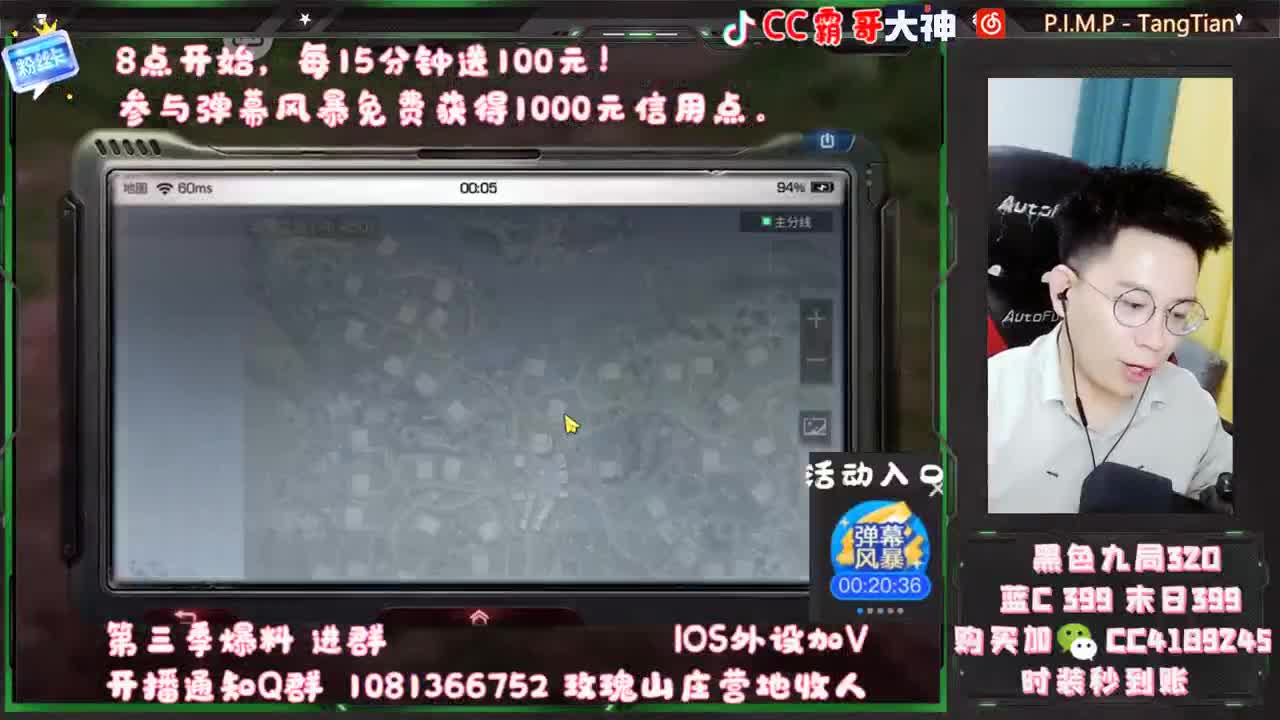 免费送 1万信用点！ 冲鸭 第2段
