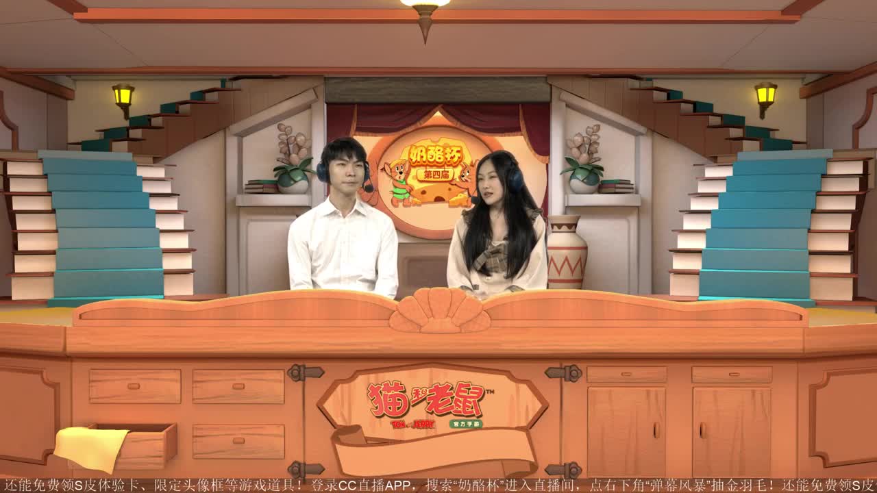 奶酪杯S3重播【奶酪杯S4今天14:30开始，观赛抽金羽毛】 第2段