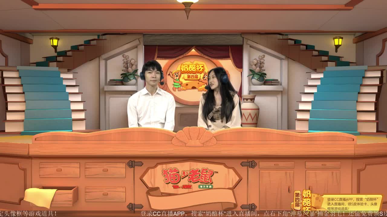 奶酪杯S3重播【奶酪杯S4今天14:30开始，观赛抽金羽毛】 第4段