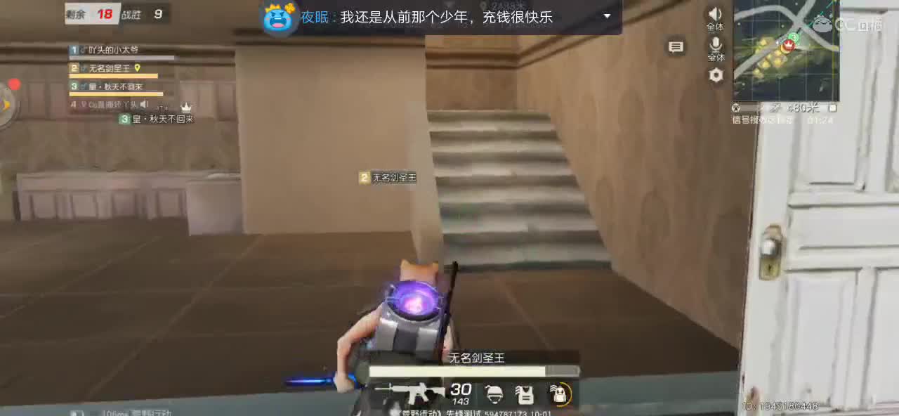 愿爱我的和我爱的你们平安健康，双节快乐！有你超甜！ 第1段