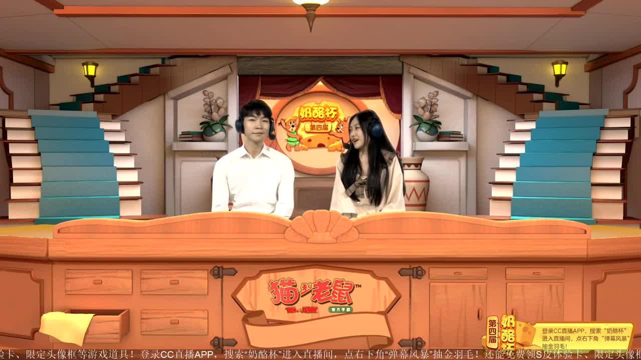 奶酪杯S3重播【奶酪杯S4今天14:30开始，观赛抽金羽毛】 第1段