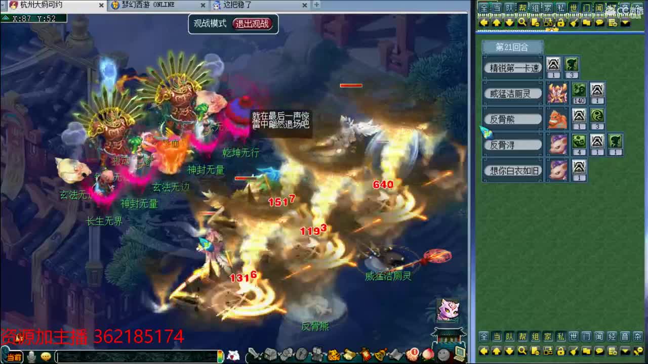 浩文第一视角 第2段