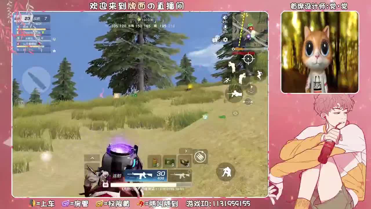 声优主播~ ♥