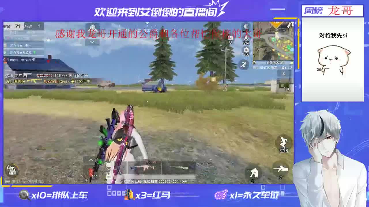 祝大家双节快乐！ 第1段