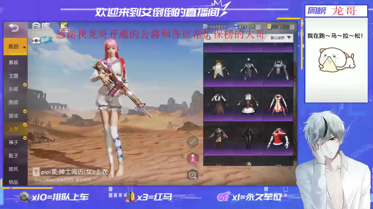 祝大家双节快乐！ 第2段