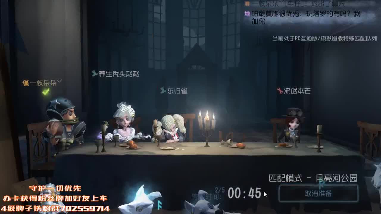 双节快乐！又长大了呀！ 第2段