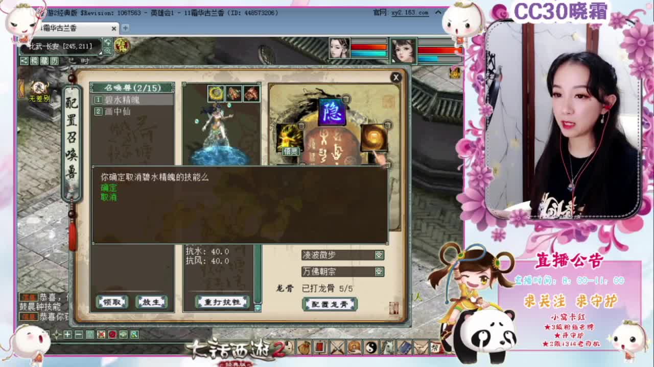 国庆任务-异宝奇谭