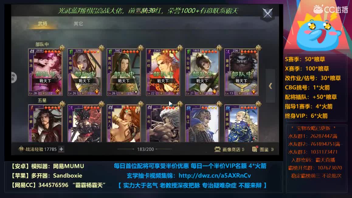 抽完了. 第1段