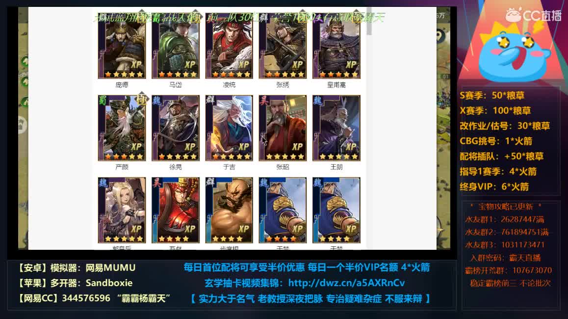 抽完了. 第2段