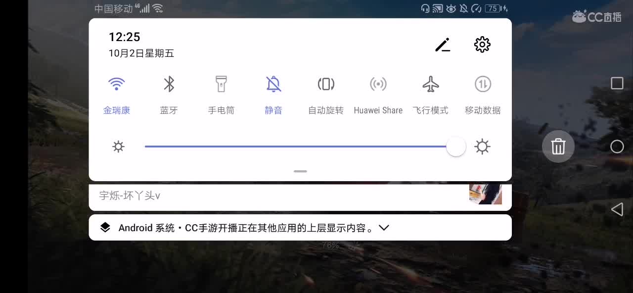 十月你好呀