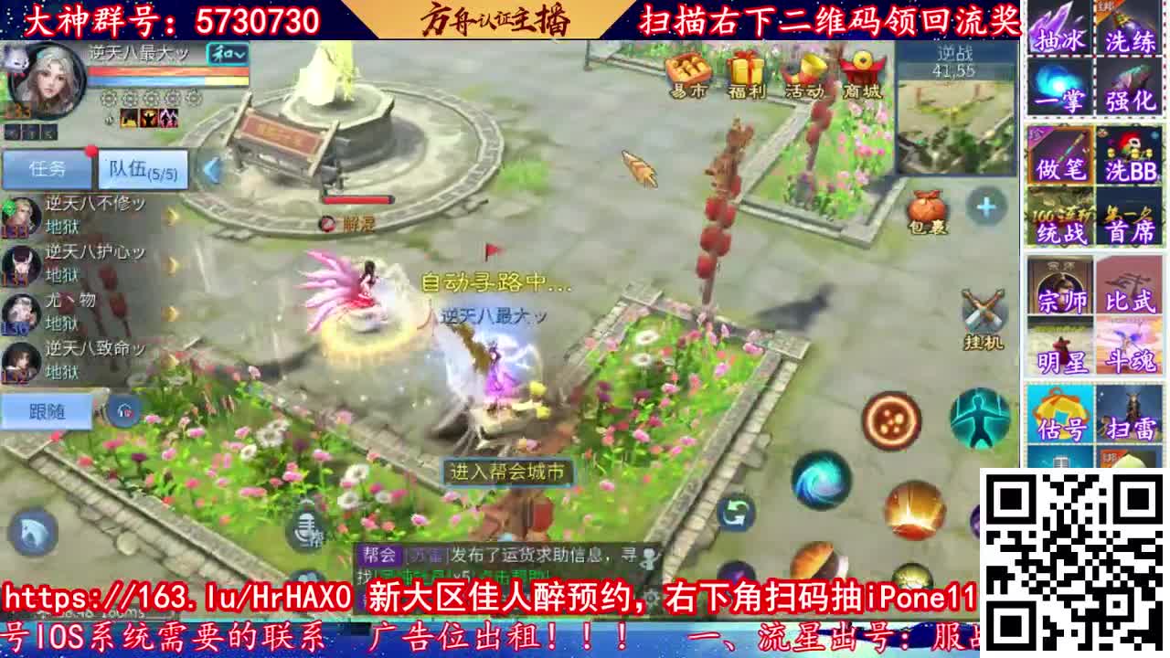 免费接资源强化；收费看号调号！ 第1段