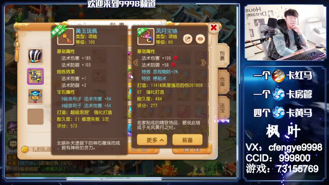 灵兽小王子，接一切资源 第1段
