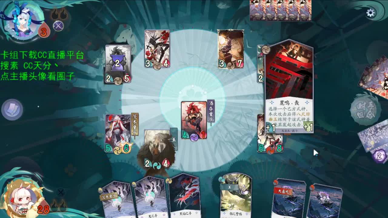 冠绝全场，冲名士 第1段