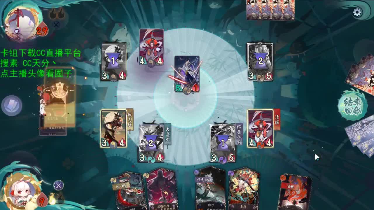 冠绝全场，冲名士 第2段