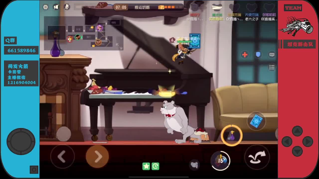 猫鼠黑鬼王六某人！！