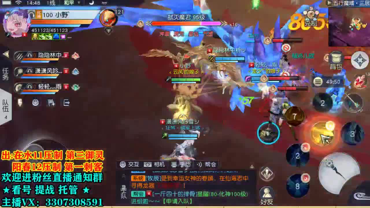 ~双节快乐呀~ 第2段