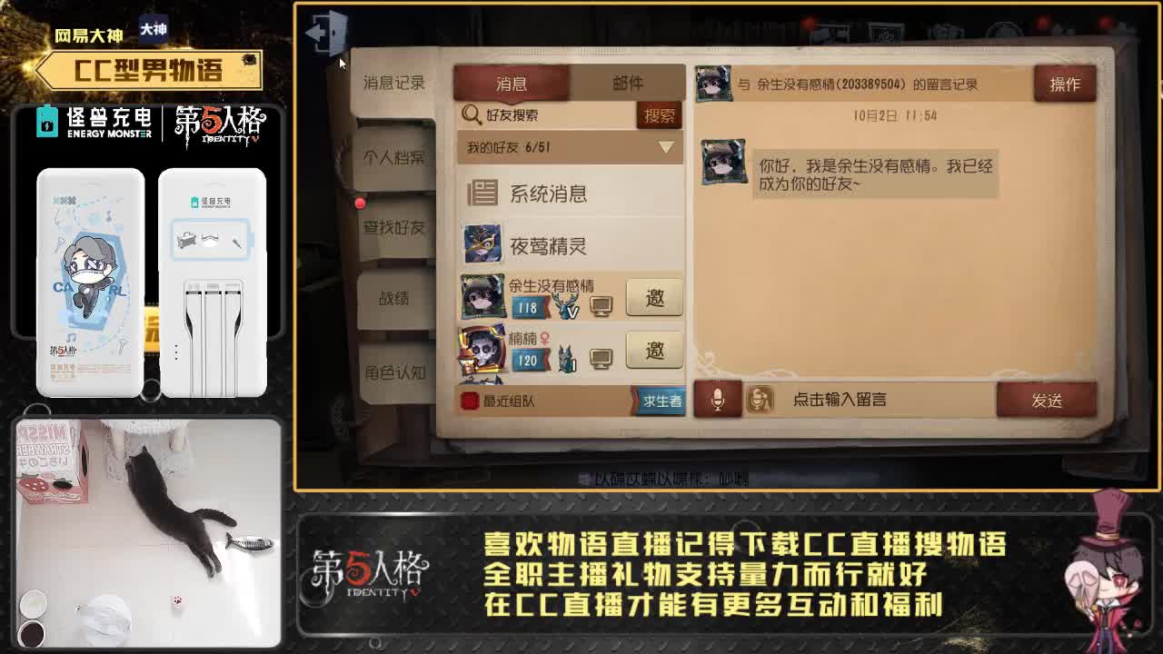 第五人格塔罗模式官群水友赛 第1段