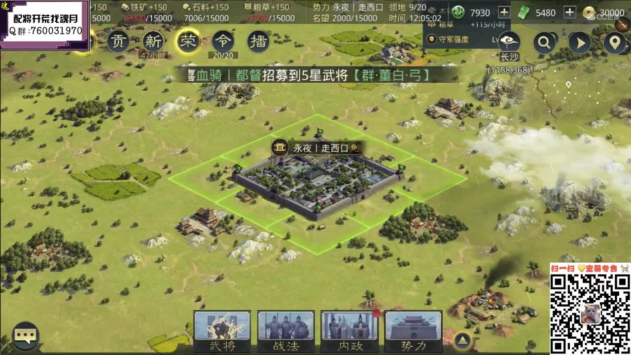 魂月：三万玉抽刘备换桃源  魂月依旧是那个欧皇