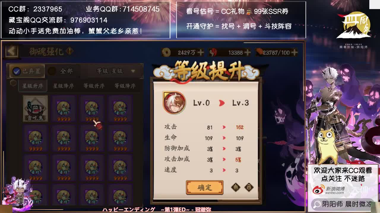 国庆快乐~爬塔完提升了吗？ 第2段